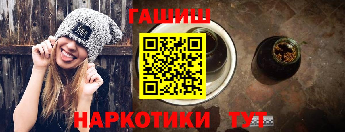 ГАШИШ убойный  Вход с VPN  Гашиш AMNESIA HAZE  Красногорск 