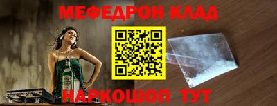 СК Будённовск