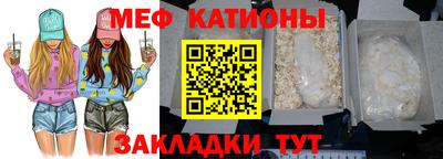 винт Бугуруслан
