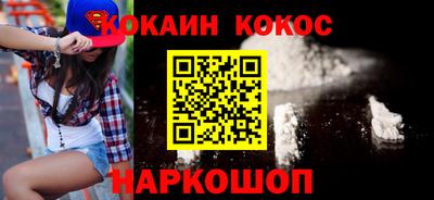 СК Будённовск