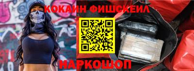 СК Будённовск
