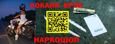 СК Будённовск