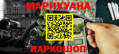 соль курить ск Бузулук