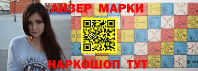винт Бугуруслан