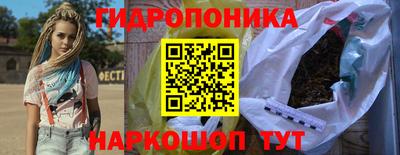 винт Бугуруслан