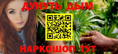винт Бугуруслан