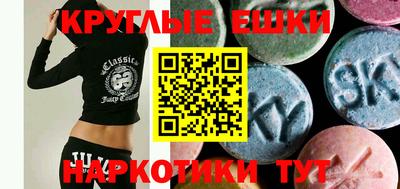 винт Бугуруслан
