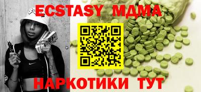 винт Бугуруслан