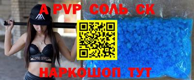 винт Бугуруслан