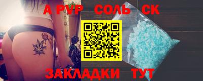 винт Бугуруслан