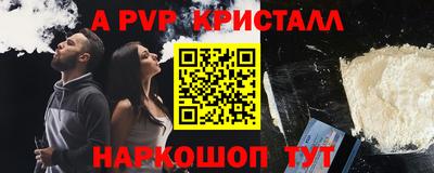 винт Бугуруслан