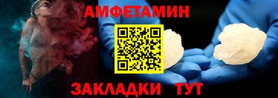 соль курить ск Бузулук