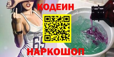 винт Бугуруслан