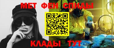 винт Бугуруслан