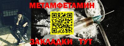 соль курить ск Бузулук