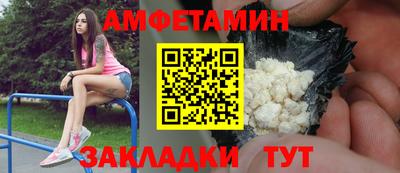 соль курить ск Бузулук