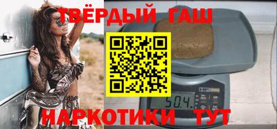 соль курить ск Бузулук