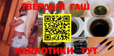 соль курить ск Бузулук