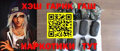 винт Бугуруслан