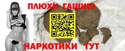 соль курить ск Бузулук