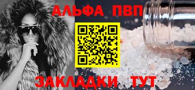 винт Бугуруслан