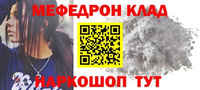 СК Будённовск