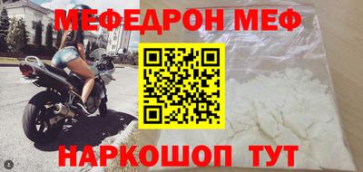 СК Будённовск