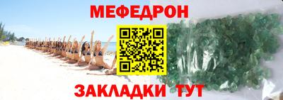 СК Будённовск
