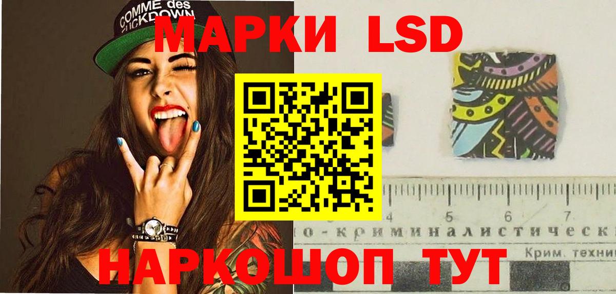 Красногорск  LSD-25 экстази  Вход с VPN  LSD-25 экстази ecstasy 