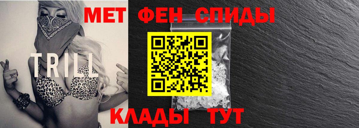 Красногорск  Метамфетамин Methamphetamine  Метамфетамин  Вход с VPN 