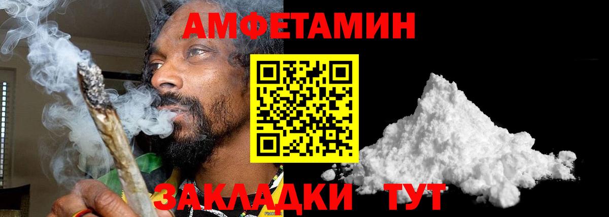 Метамфетамин пудра Красногорск