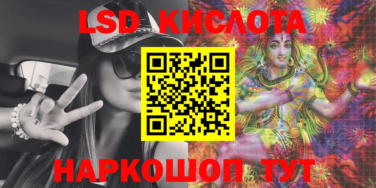 Красногорск  Марки NBOMe 1,8мг  Вход с VPN 