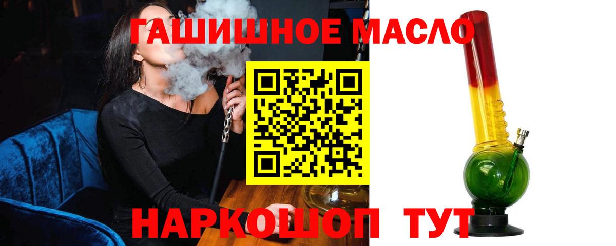 Дистиллят ТГК вейп Красногорск